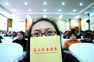 高考家長最容易陷入的十大志愿填報誤區(qū)