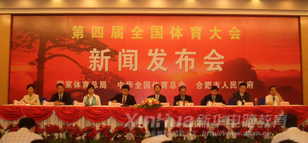 ���Č�ȫ���w�����(hu��)���l(f��)����(hu��)�F(xi��n)��