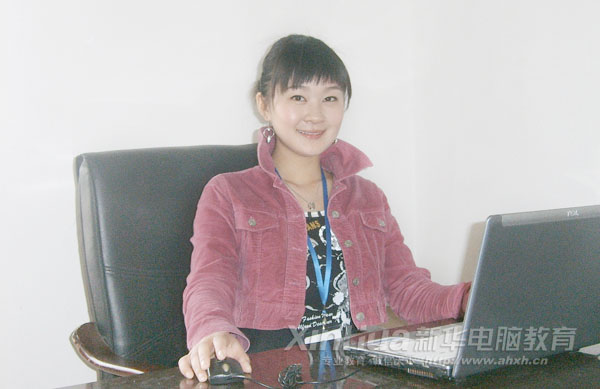 努力,一切皆有可能。通過在新華學習緊缺IT技能,王培成為令人羨慕的廣告精英。圖為自信的王培。
