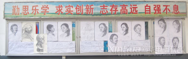 裝扮一新的畫廊