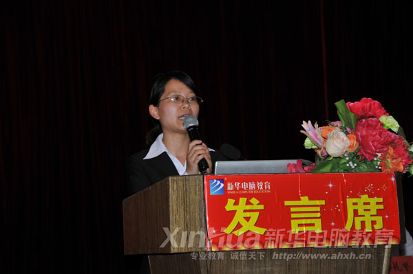 �����ώ��ڽ̌W�ĸ�ӆT����ϰl��