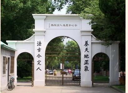 蘇州大學