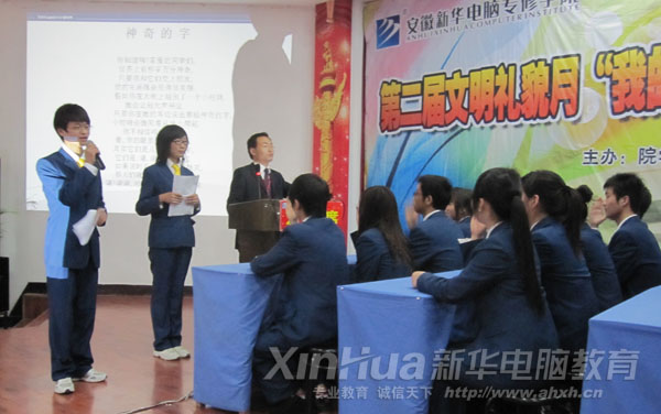 主題班會總決賽現場