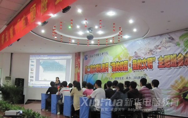 總決賽現場,參賽選手進行班會現場講演