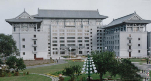 哈爾濱工程大學(xué)