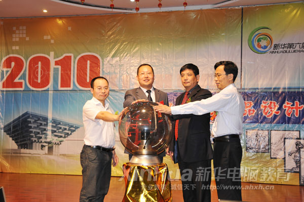 �c��(hu��)�I(l��ng)��(d��o)��ͬ����(d��ng)���������AУ�@��(sh��)���Ļ���(ji��)