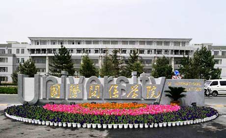 ���H�Pϵ�WԺ