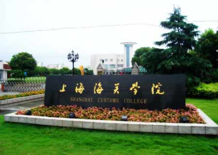 �Ϻ����P�WԺ