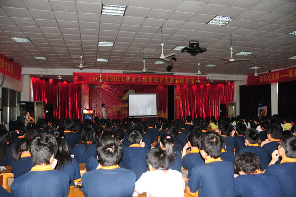 Corel��̫�^(q��)��(chu��ng)���O(sh��)Ӌ��ِ���}�v���F(xi��n)��