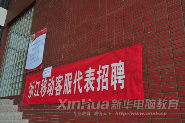 �㽭�Ƅ�ͨ�Ź�˾����Ժ��Ƹ