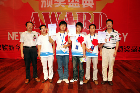 獲獎(jiǎng)的新華學(xué)子