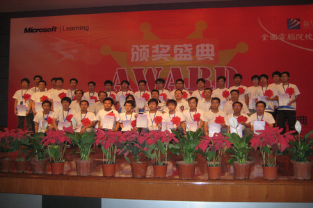 新華學子與領導