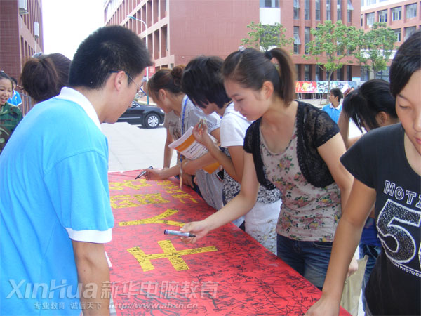 ���AУ�@������չ��ӬF��