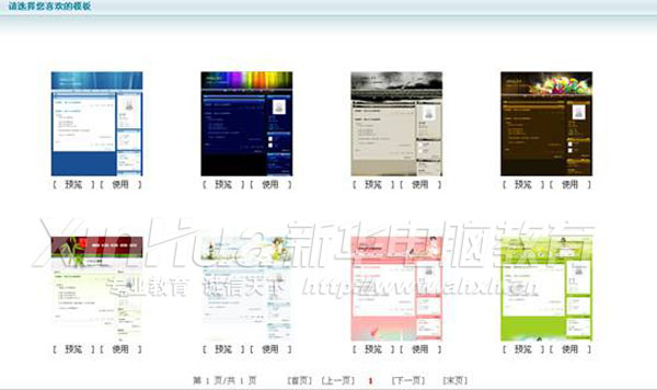 �Զ��x����Ƥ�w