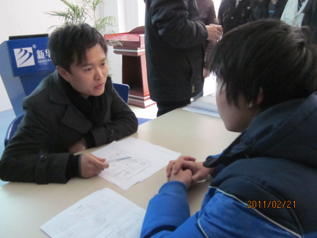 �������A��X���ތW(xu��)Ժ��I(y��)��Ƹ