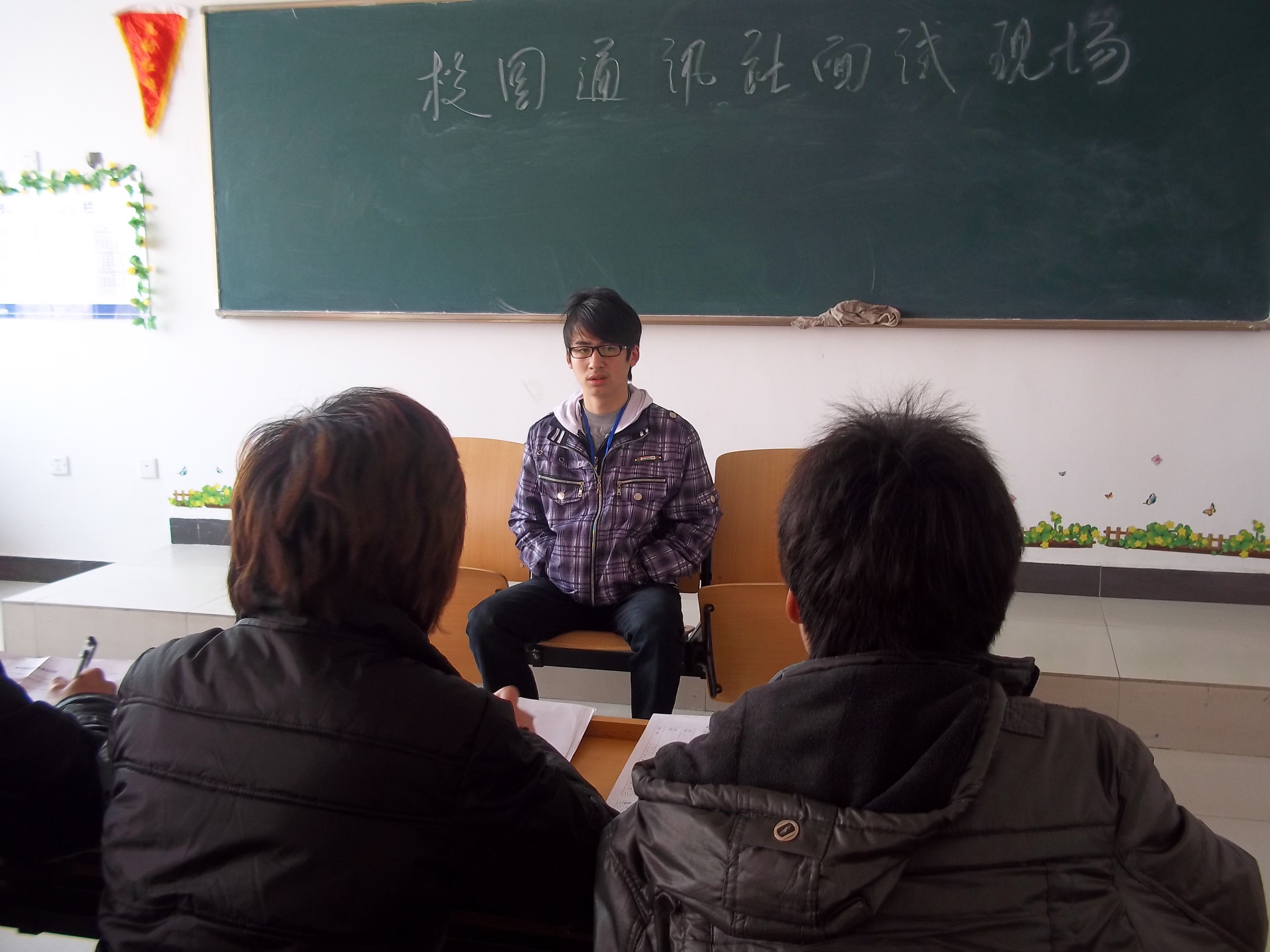 安徽新華電腦專修學院學生社團