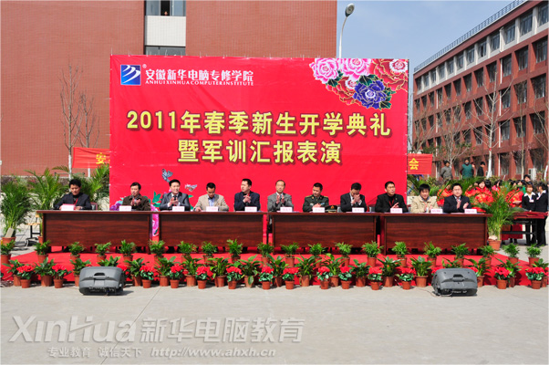 �������A��X���ތWԺ_��Ժ2011�괺�������_�W��Y��܊Ӗ�R����ݬF��