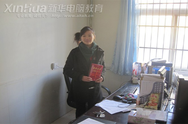 安徽新華電腦專修學院_工作中的吳茜