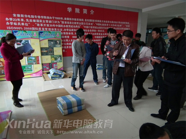 �������A��X��(zhu��n)�ތW(xu��)Ժ_��ِ�F(xi��n)��(ch��ng)�u(p��ng)ί�����ڽo��ِ�x�ִ��