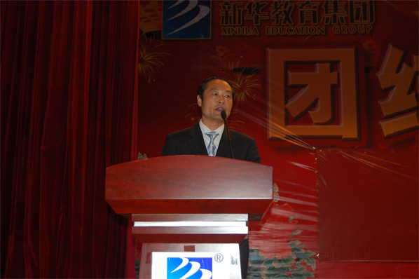 安徽新華電腦專修學院_孫禮平副院長在會議上發言