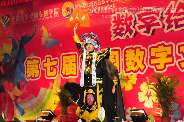 安徽新華電腦專修學院_川劇《變臉》表演者紀玉飛