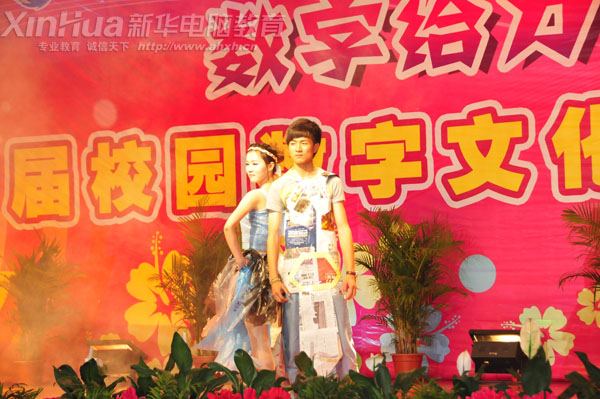 安徽新華電腦專修學院_我院藝豐協會設計的低碳環保服裝,模特走秀展示2