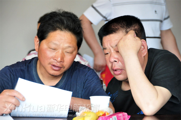 �������A��X���ތWԺ_���L���ϣ���λ���L�ͺ��ӵĳɿ�������