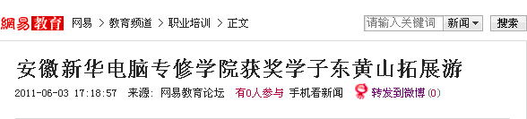 �������A��X���ތWԺ�@���W�Ӗ|�Sɽ��չ��