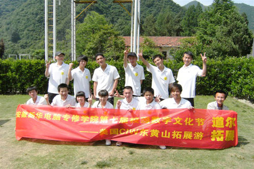 �������A��X���ތWԺ_�������A��X���ތWԺ���ߌÔ����Ļ����@���W��֮�|�Sɽ��չ�κ�Ӱ����