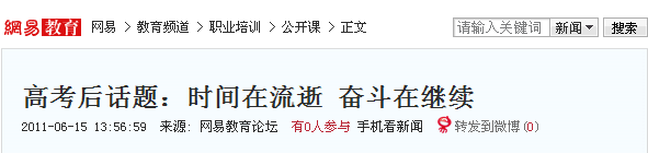 �r(n��ng)ū�����A��X���ތW(xu��)Ժ