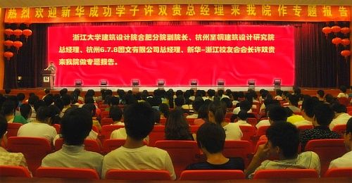 �������A��X���ތW(xu��)Ժ_���}�����F(xi��n)��  