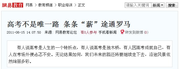 �������A��X���ތW(xu��)У