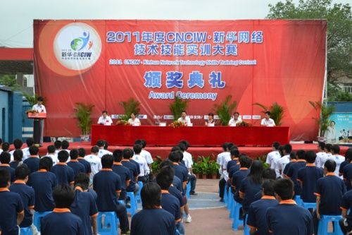 �������A��X���ތWԺ_��CNCIW ���A���W�j��Ӗ��ِ�C����Y�F��