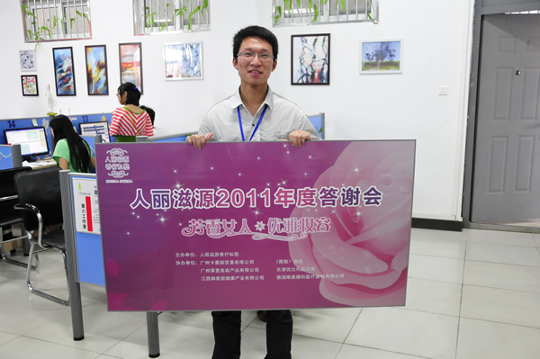 �������A��X���ތWԺ�W���ą�ِ��Ʒչʾ