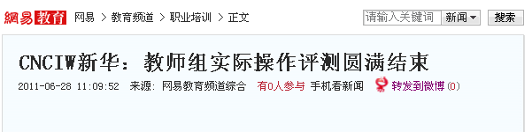 �������A��X���ތW(xu��)Ժ_�W(w��ng)�׈�(b��o)��