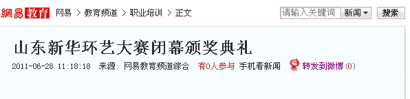 �������A��X���ތWԺ_�W�׈��