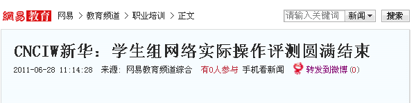 �������A��X���ތW(xu��)Ժ_�W(w��ng)�׈�(b��o)��