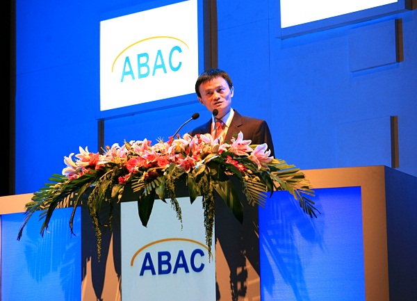 安徽新華電腦專修學院_阿里巴巴馬云