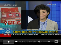 ��ҕ������A�ɹ��W�ӳɹ����I_��X�WУ_��X��Ӗ