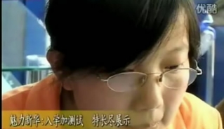 �Ϸ��ҕ�_���������A_��X�WУ_��X��Ӗ