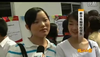 ���չ������l�������Ժ14���˲Ž�����_��X�WУ_��X��Ӗ