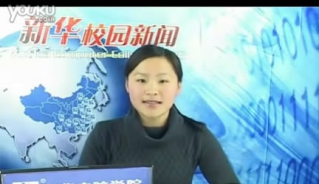 �Ϸ�ؔ��(j��ng)�l������������A��Ƹ��_��X�W(xu��)У_��X��Ӗ(x��n)