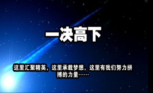 2011ȫ���W�j���g��Ӗ��ِ_��X�WУ_��X��Ӗ