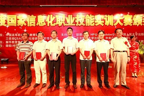 �������A��X���ތW(xu��)Ժ_�Ϸʹ��I(y��)��W(xu��)���ںΓP�c�̎��M�@���x�ֺ�Ӱ����