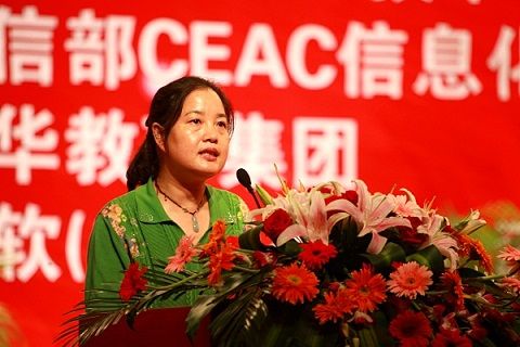 �������A��X���ތW(xu��)Ժ_ꐱ��s���C����Y���vԒ