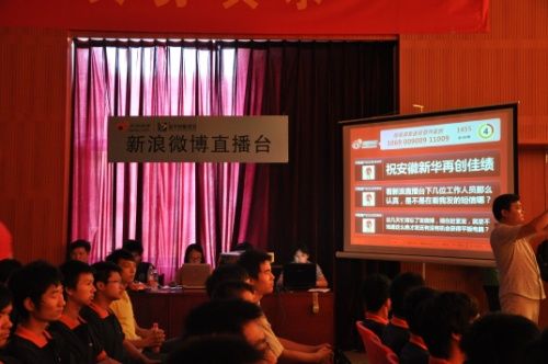 �������A��X���ތWԺ_����΢��ֱ���_�C���F��ֱ��