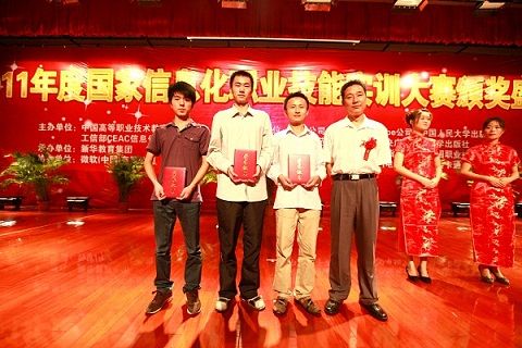 �������A��X��(zhu��n)�ތW(xu��)Ժ_������̎�L(zh��ng)����Ժ�@��(ji��ng)�x�ֺ�Ӱ����