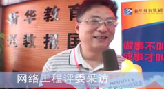 ȫ����Ϣ�I(y��)���ܴ�ِ���q�F(xi��n)�����_��X�W(xu��)У_��X��Ӗ(x��n)