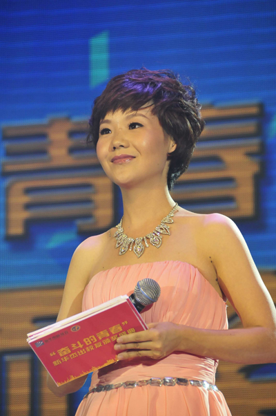 我院老師與合肥電視臺著名主持人同臺主持“奮斗的青春”新華杰出校友頒獎盛典