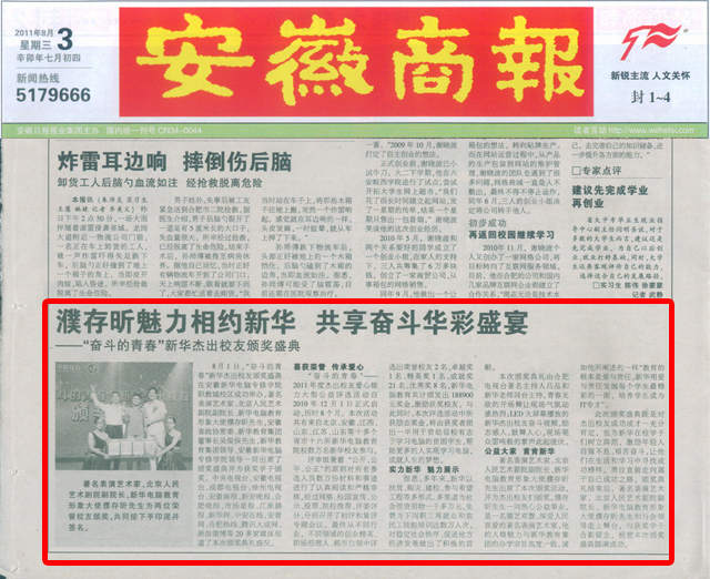 �������̈󡷈����姴��������s���A ����^���A��ʢ��